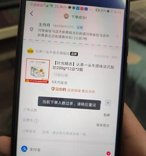 揭露抖音UID告诉商家的风险（小心！抖音UID泄露会对你造成什么后果）