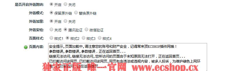 死链的危害与解决方法（死链对网站的影响及解决方法）