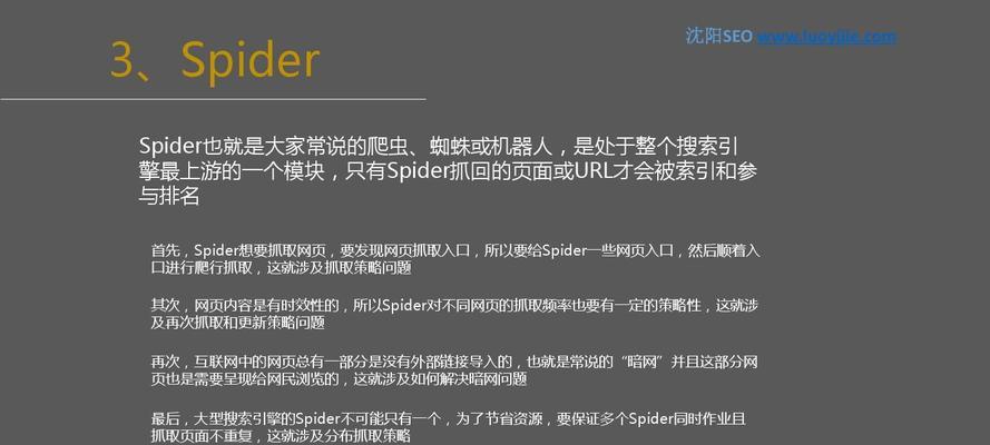 从基本操作到高级技巧，轻松搞定搜索引擎（从基本操作到高级技巧）