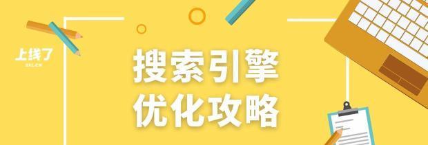 搜索引擎的作恶现象解析（探究搜索引擎作恶的根源及其危害）