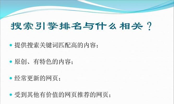 SEO编辑和普通网络媒体编辑的差异（从职责）