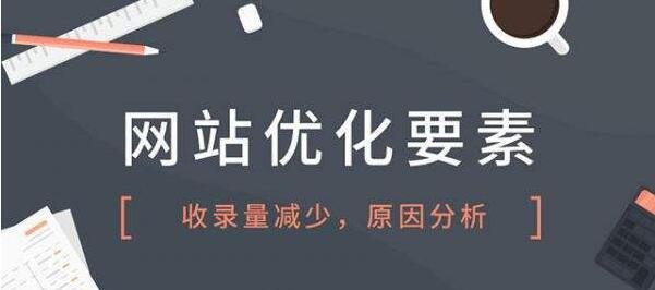 提高网站收录和索引的方法（打造优质内容）