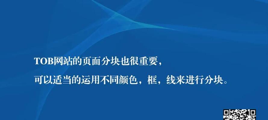 提高蜘蛛对网站的信任度的四大策略（优化网站内容）