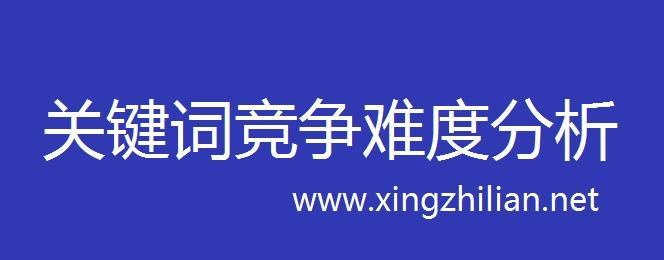 内页长尾词排名的表现形式（探究内页长尾词排名的几种表现形式及其优劣势分析）