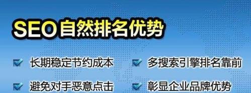 站外SEO优化技巧，轻松实现异地网站首页排名（通过策略和有效推广提升网站排名）