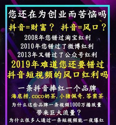 抖音消费券实体店使用攻略