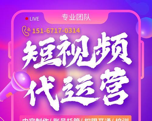 如何取消抖音销售代运营授权（从授权流程到撤销步骤）