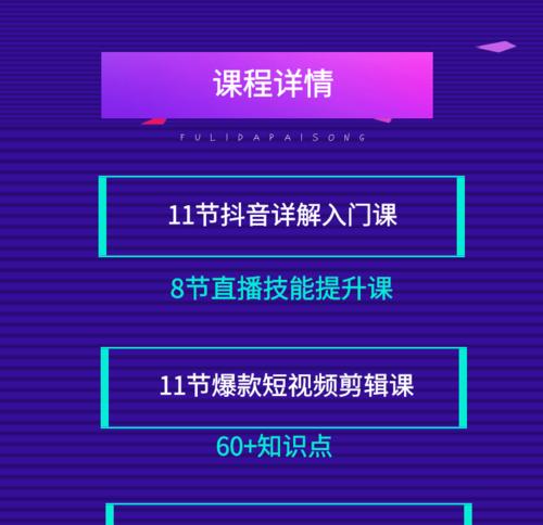 如何取消抖音销售代运营授权（从授权流程到撤销步骤）