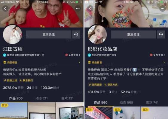 为什么抖音小店分享链接不能支付（解析抖音小店链接分享无法支付的原因）