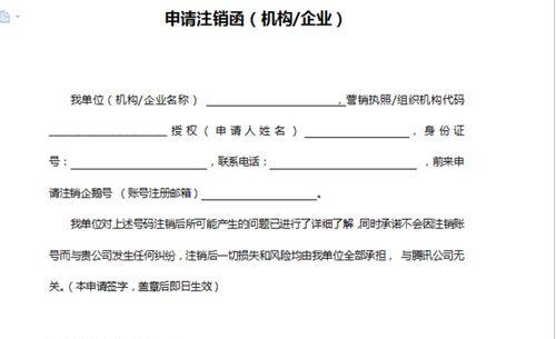 如何在抖音小店经营中处理无营业执照问题（没有营业执照如何开抖音店）