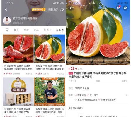 如何轻松抢购抖音小店的热门商品（一步步教你成为抖音小店的购物高手）