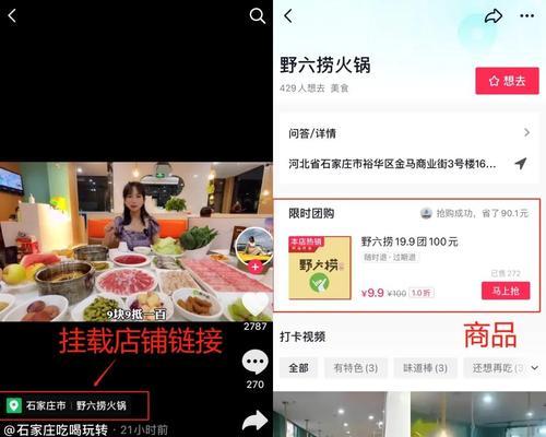 抖音小店商家无故拒绝售后（探究抖音小店商家无故拒绝售后的风险及应对策略）