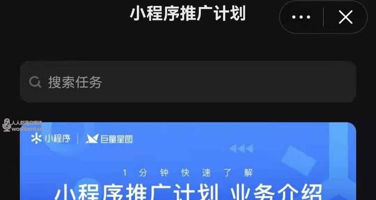 如何有效推广抖音小店商品（提高销量从推广开始）