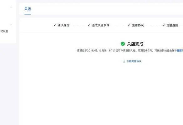 如何设置抖音小店售后地址为主题（全面介绍如何设置抖音小店售后地址为主题）