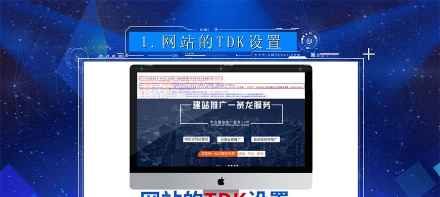 内容更新在网站优化中的关键性（为什么不断更新网站内容可以提高排名和流量）