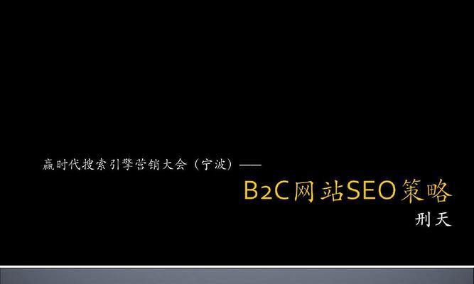 网站内容建设的5个方面策略（打造成功的网站关键所在）