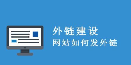 如何处理网站排名波动问题（8个有效方法让你重回搜索引擎前列）