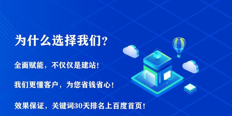 为什么我使用的网站排名软件没有排名（排名软件出现“无排名”现象的原因分析与解决方法）