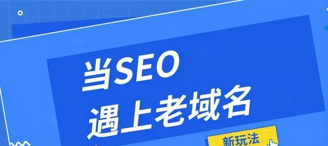 为什么网站排名首页还需要SEO优化（了解SEO优化对网站排名的影响）