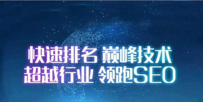 网站排名刷点击率软件为什么上不去（探究网站排名刷点击率软件出现上不去的原因）