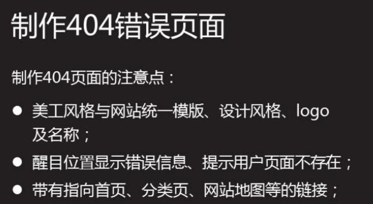 如何进行网站分类目录的区分及设置（掌握正确的分类方法）