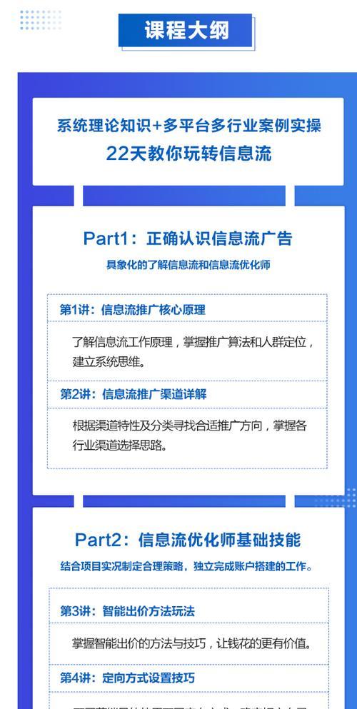 设计可信的前端界面，建立用户信任（让用户信任你的网站）