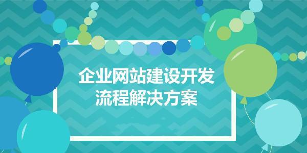 网站设计过程中的细节注意（如何确保网站设计质量）