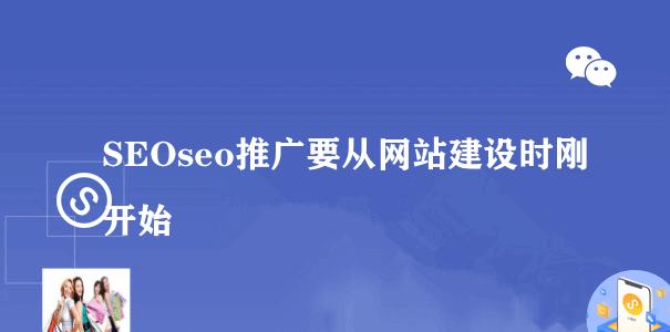 优化网站页脚设计，提升用户体验（从布局到内容）