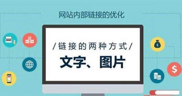 网站首页不在第一位，SEO降权真的吗（揭开搜索引擎排名真相）