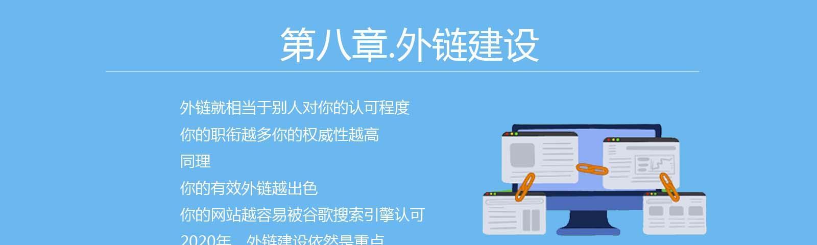 如何设计一个有效的网站首页（重要因素和关键要素）