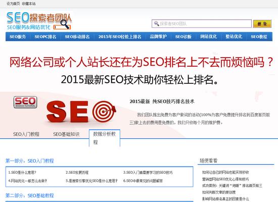 网站数据分析对SEO推广的重要性（如何利用网站数据分析提升SEO推广效果）