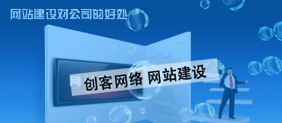 网站停止被搜索引擎收录（如何应对网站不被搜索引擎收录的问题）