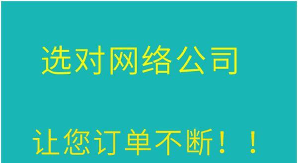 网站推广收录周期解析（掌握网站收录技巧）