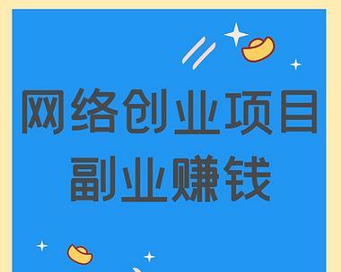 快手卖货如此便宜，其盈利模式揭秘（探究快手卖货的商业模式和盈利途径）