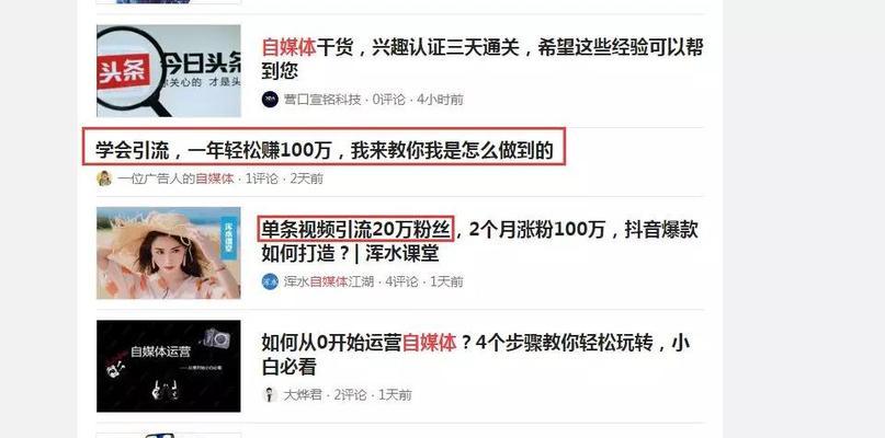 快手无保证金也能挣佣金吗（探究快手无保证金挣佣金的真相）