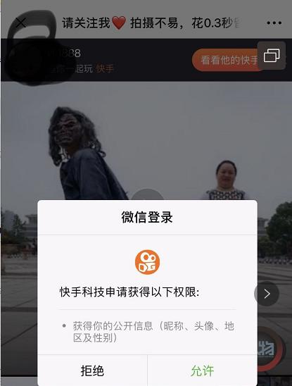 快手内容评级编辑（快手如何通过内容评级保障用户权益）