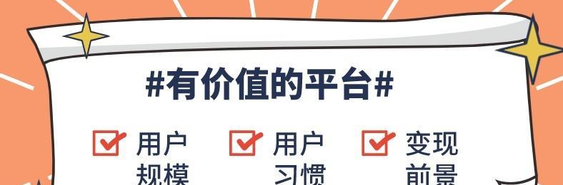 快手内容评级编辑（快手如何通过内容评级保障用户权益）