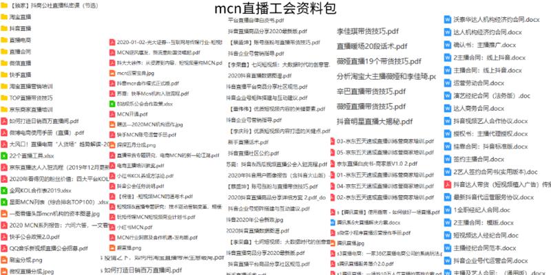 快手农资行业原农机农具类目操作指南（助力农业现代化）