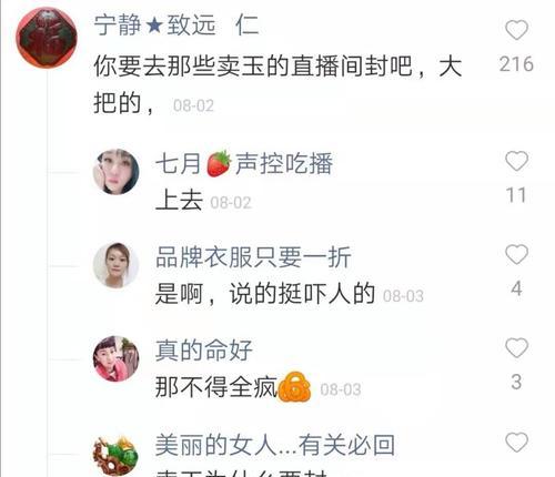 快手缺货退款如何保障买家权益（从退款政策到赔偿措施）