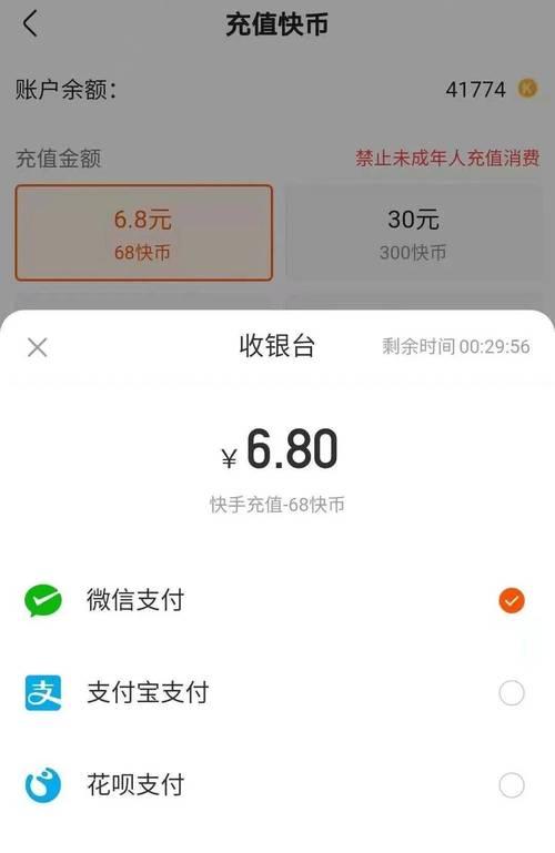 快手缺货退款和无理由退款的区别（消费者权益保护措施的不同解释）