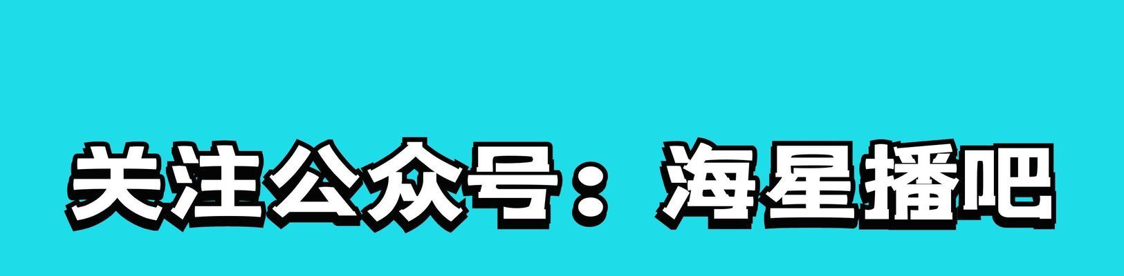 快速涨粉丝（零基础小白也能学会的策略）