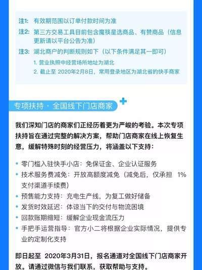 快手闪电购如何快速抢购（让你秒杀闪电购的技巧大揭秘）