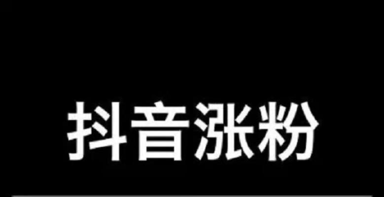 揭秘快手上的限时秒杀真相（限时秒杀）