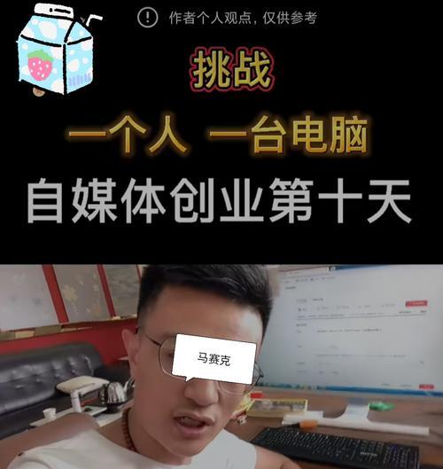 快手上的销量（揭开快手销量真相）