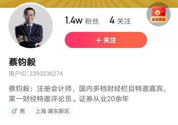 揭秘快手首单减十元退了还有吗（快手新用户首单减免十元红包是否还在使用）