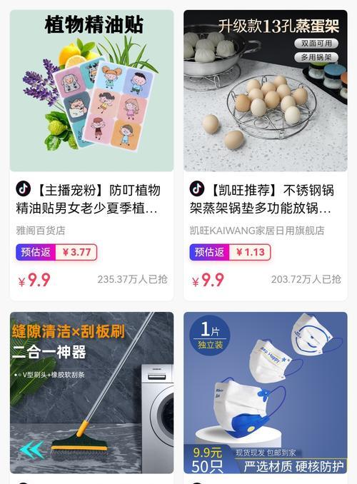 快手推广商品赚取佣金，攻略大揭秘（通过快手推广商品）