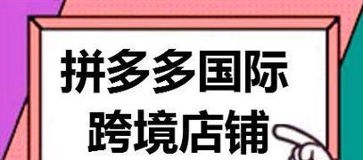 从零开始开启快手无货源网店之路（利用快手直播打造无货源网店）