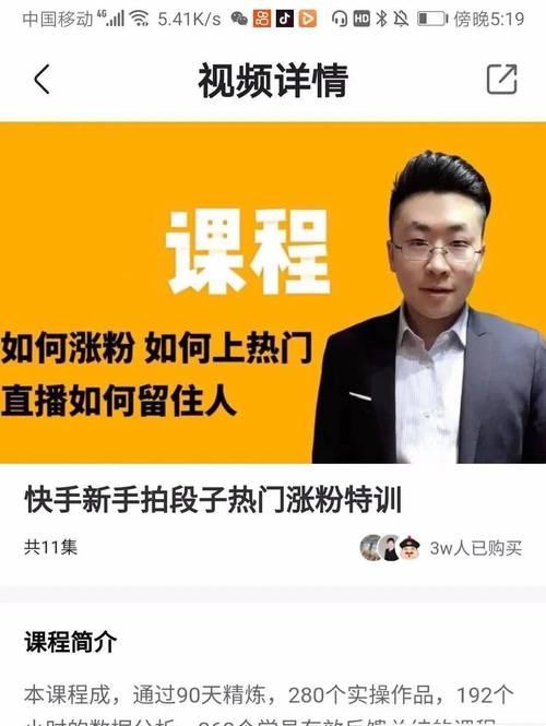 从零开始开启快手无货源网店之路（利用快手直播打造无货源网店）