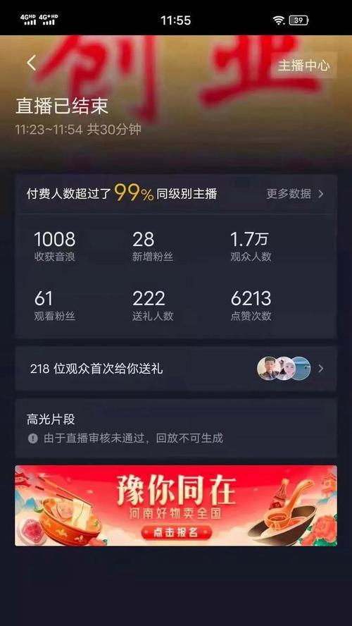 快手无人直播如何操作（全面了解快手无人直播的流程和技巧）