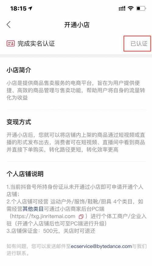 快手无人直播如何操作（全面了解快手无人直播的流程和技巧）